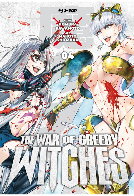 THE WAR OF GREEDY WITCHES 4