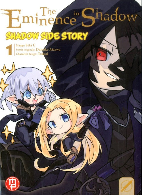 THE EMINENCE IN SHADOW SSS 1