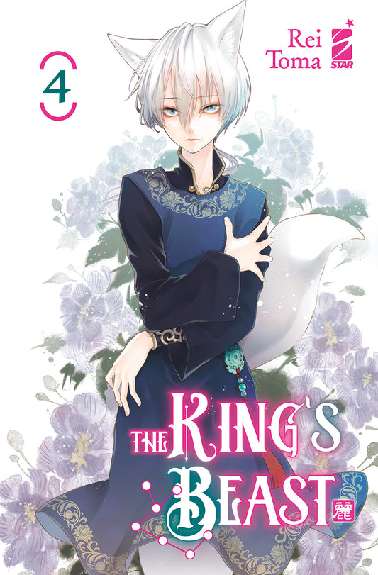 KING`S BEAST 4
