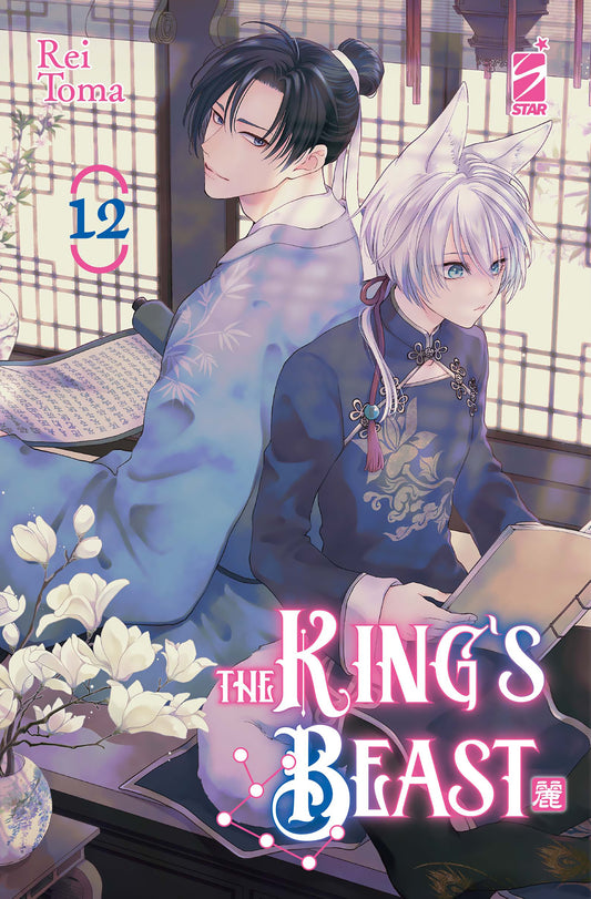 King's beast 12