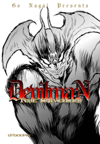 DEVILMAN TIME TRAVELERS