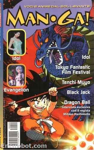 MAN-GA! CPL 0/9 + SHIN MAN-GA! 1/2