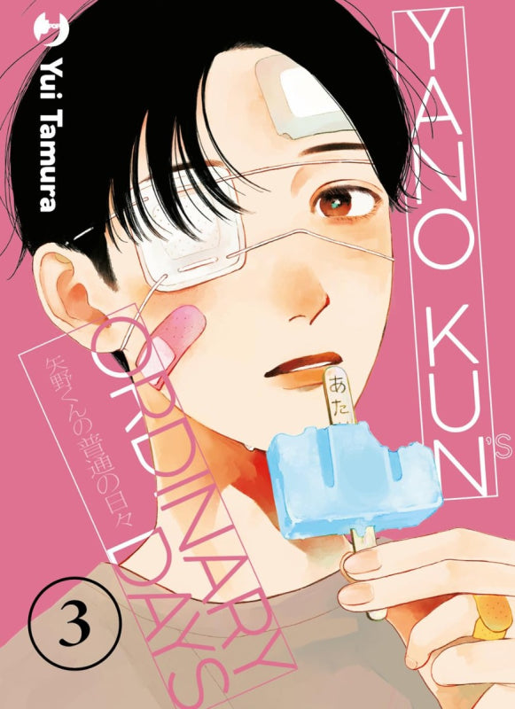 YANO KUN`S ORDINARY DAYS 3