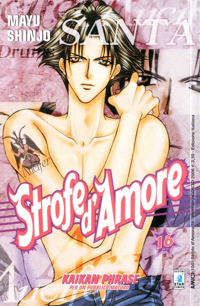 STROFE D'AMORE 16, EDIZIONI STAR COMICS, nuvolosofumetti,