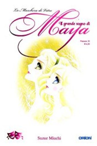 IL GRANDE SOGNO DI MAYA 30, EDIZIONI STAR COMICS, nuvolosofumetti,
