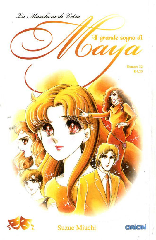 IL GRANDE SOGNO DI MAYA 32-EDIZIONI STAR COMICS- nuvolosofumetti.