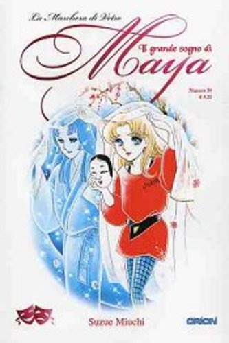 IL GRANDE SOGNO DI MAYA 34-EDIZIONI STAR COMICS- nuvolosofumetti.