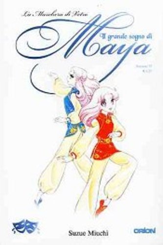 IL GRANDE SOGNO DI MAYA 35-EDIZIONI STAR COMICS- nuvolosofumetti.