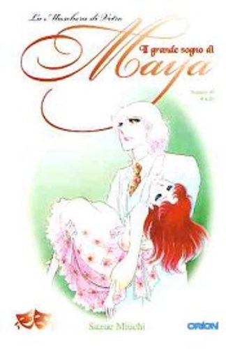 IL GRANDE SOGNO DI MAYA 36-EDIZIONI STAR COMICS- nuvolosofumetti.
