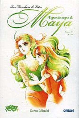 IL GRANDE SOGNO DI MAYA 37, EDIZIONI STAR COMICS, nuvolosofumetti,