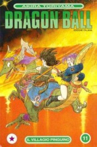 DRAGON BALL 11