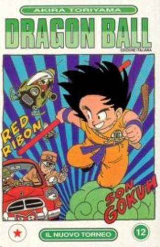 DRAGON BALL 12-EDIZIONI STAR COMICS- nuvolosofumetti.