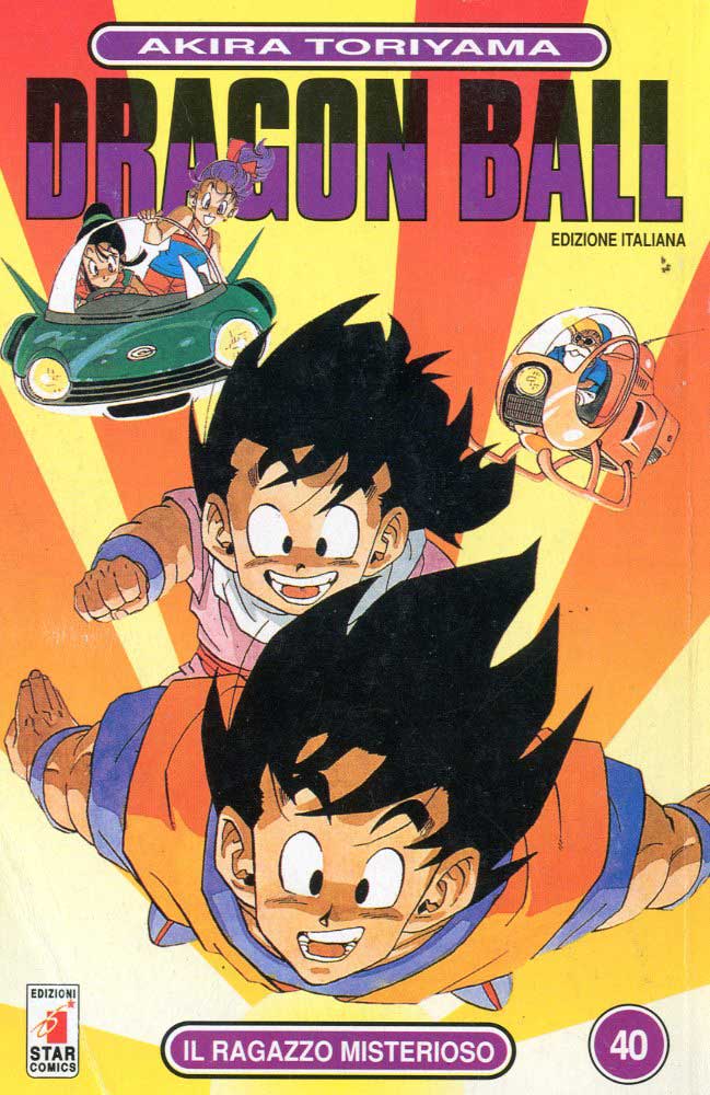 DRAGON BALL 40-EDIZIONI STAR COMICS- nuvolosofumetti.