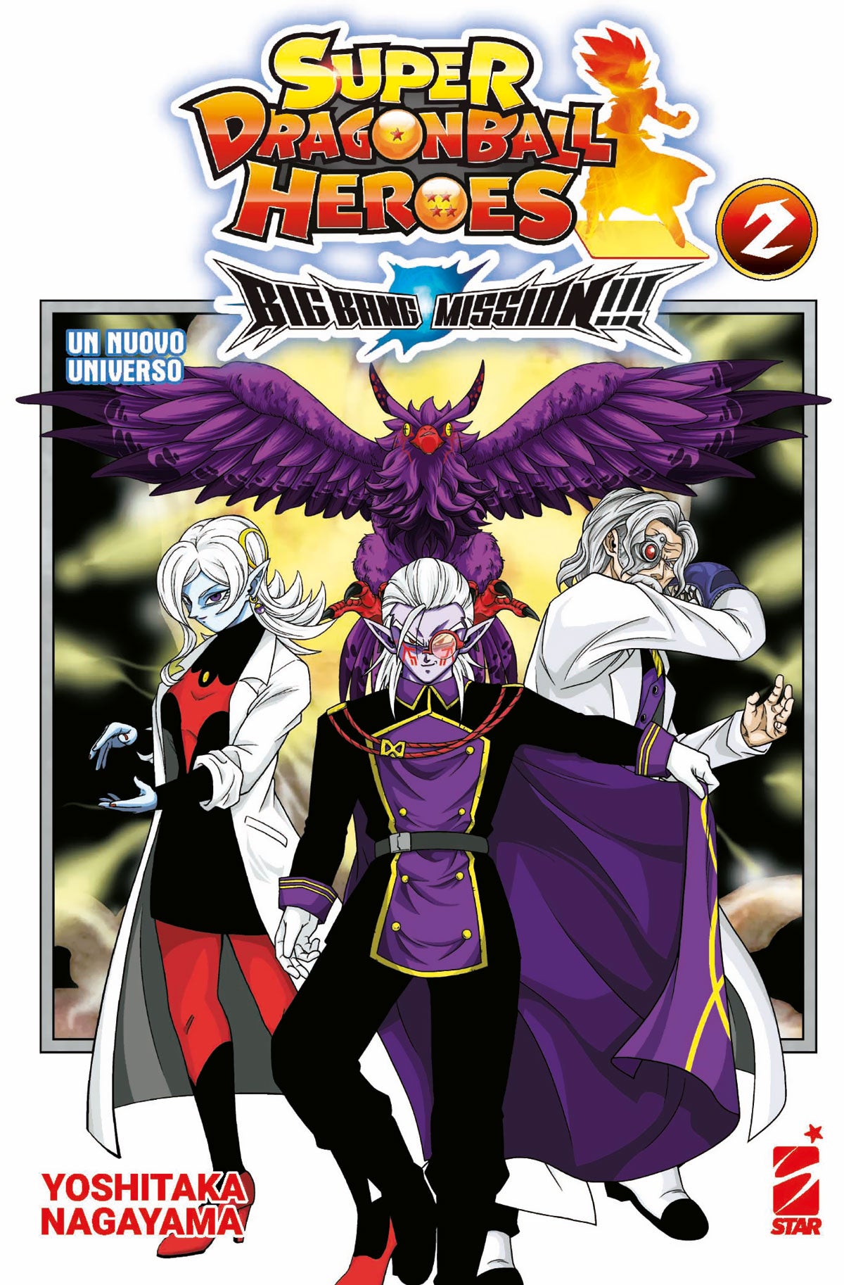 Super Dragon Ball Heroes big bang mission 2