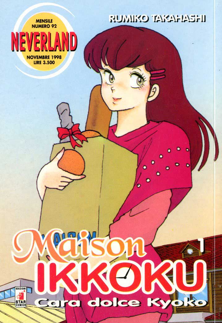 NEVERLAND 92, EDIZIONI STAR COMICS, nuvolosofumetti,