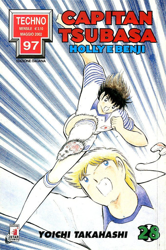 TECHNO 97, EDIZIONI STAR COMICS, nuvolosofumetti,