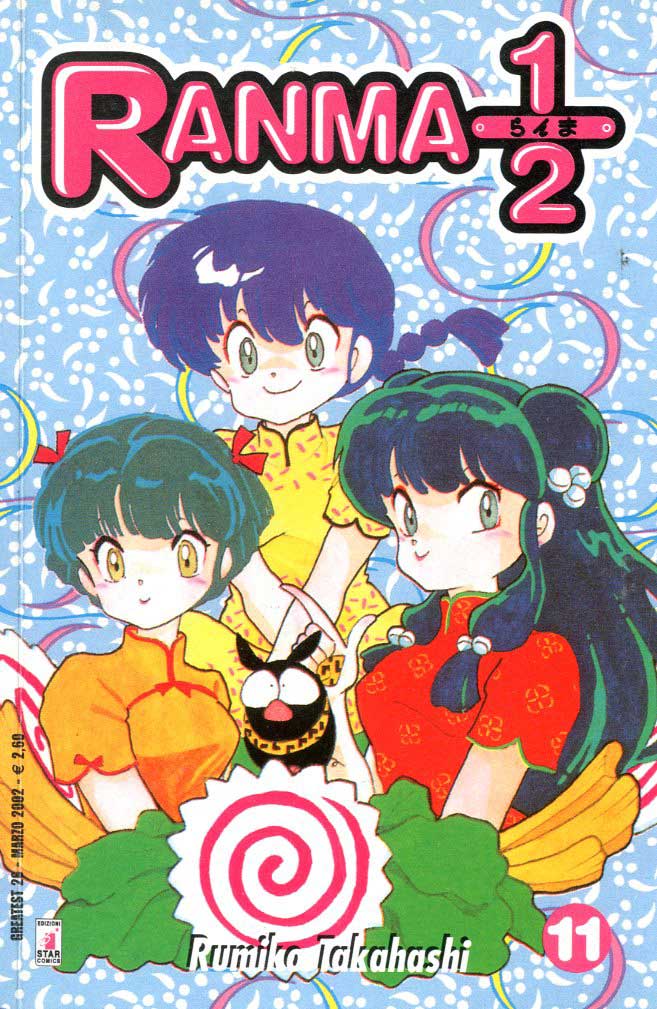 GREATEST 26, EDIZIONI STAR COMICS, nuvolosofumetti,