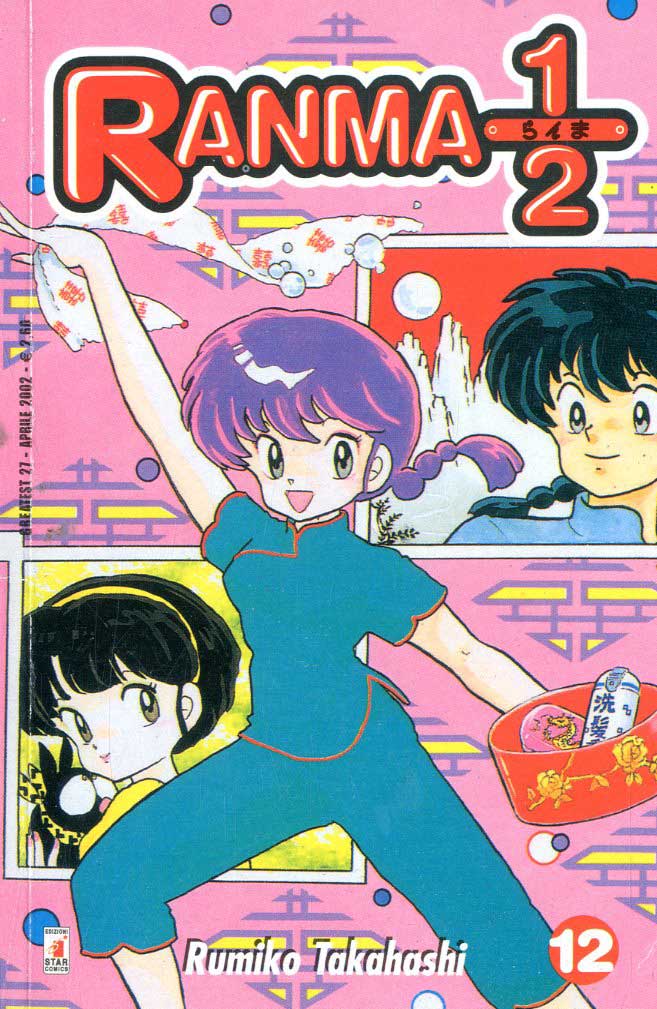 GREATEST 27-EDIZIONI STAR COMICS- nuvolosofumetti.