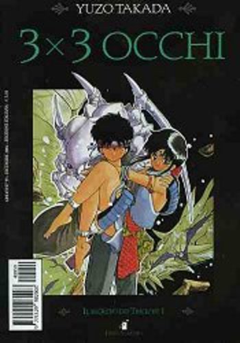 GREATEST 47-EDIZIONI STAR COMICS- nuvolosofumetti.