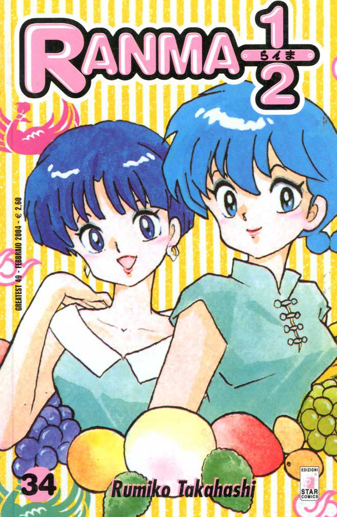 GREATEST 49-EDIZIONI STAR COMICS- nuvolosofumetti.