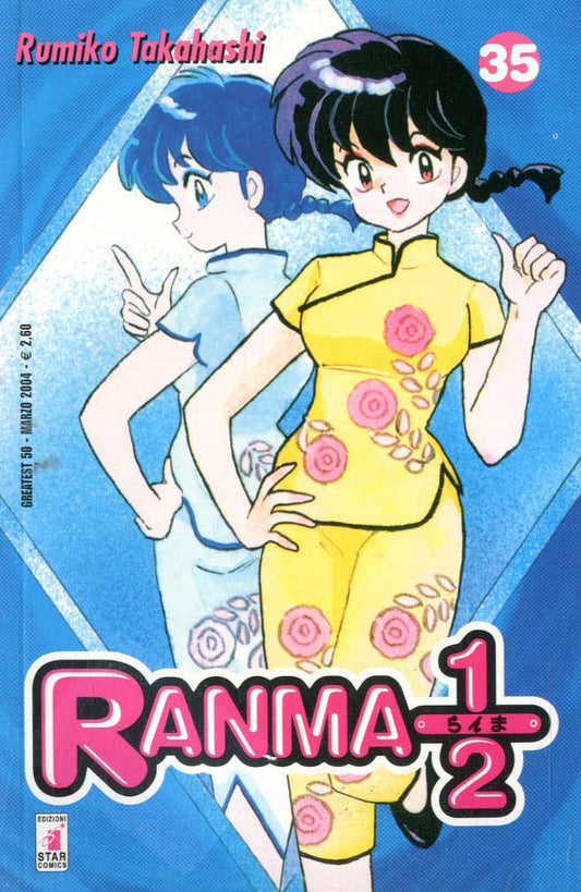 GREATEST 50-EDIZIONI STAR COMICS- nuvolosofumetti.