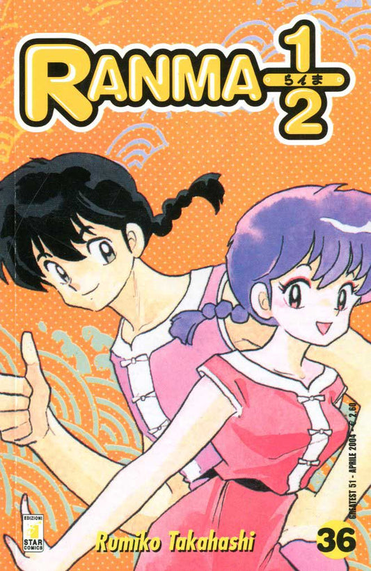 GREATEST 51-EDIZIONI STAR COMICS- nuvolosofumetti.