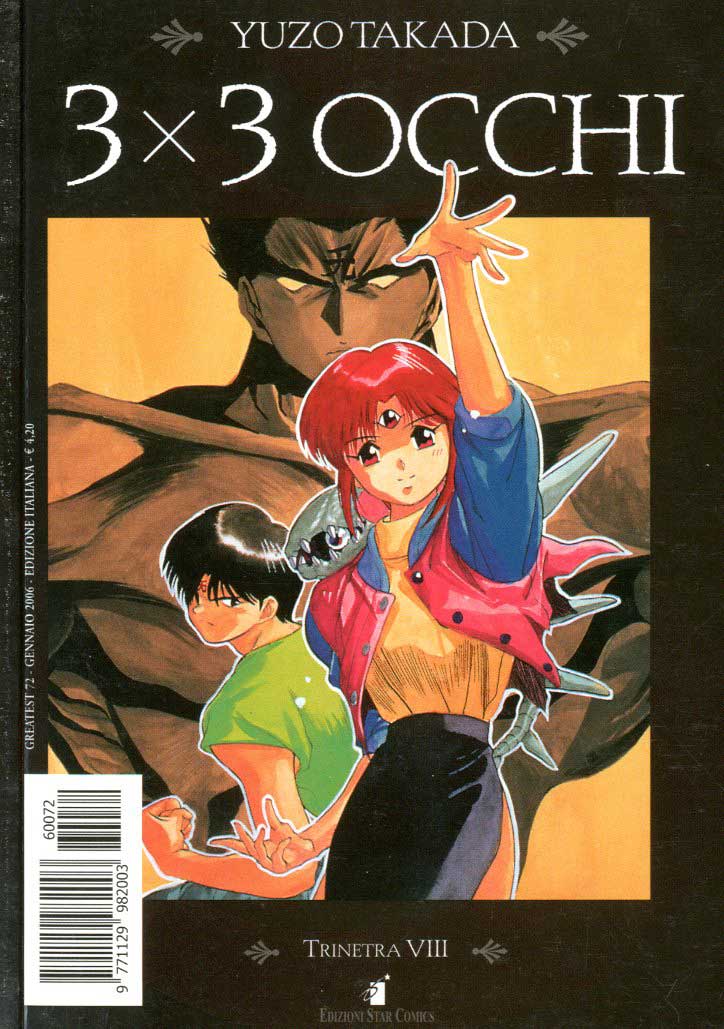 GREATEST 72-EDIZIONI STAR COMICS- nuvolosofumetti.