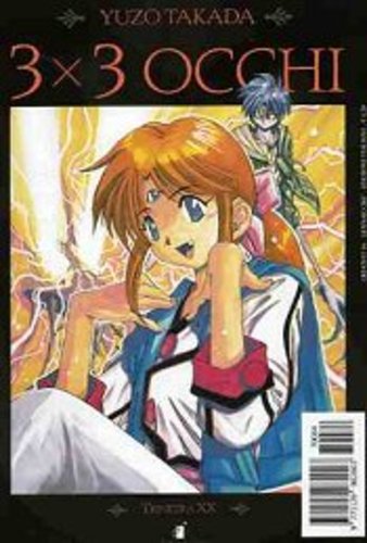 GREATEST 84-EDIZIONI STAR COMICS- nuvolosofumetti.