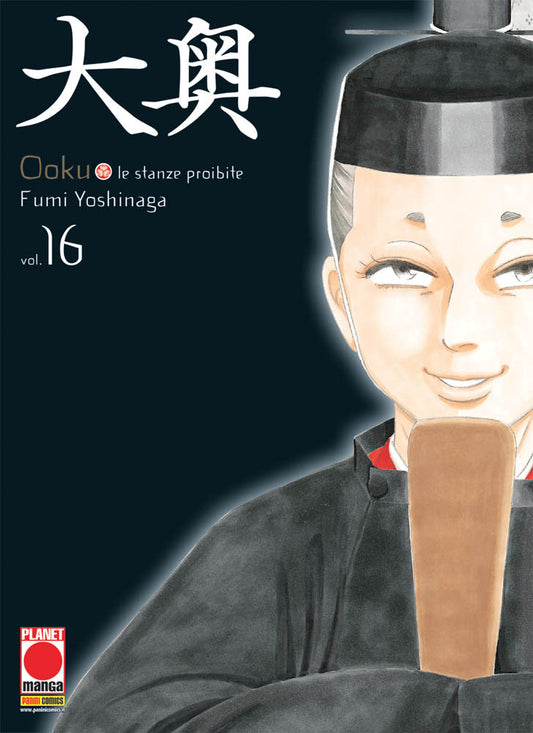 OOKU LE STANZE PROIBITE 16-PANINI COMICS- nuvolosofumetti.