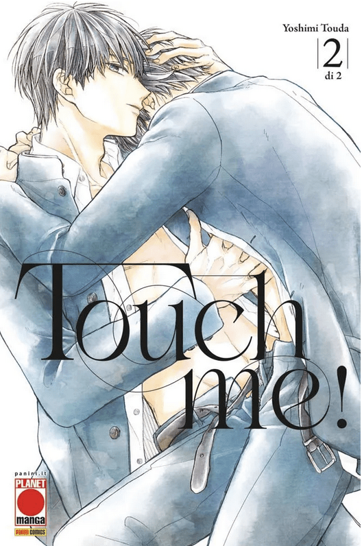 Touch me! 2