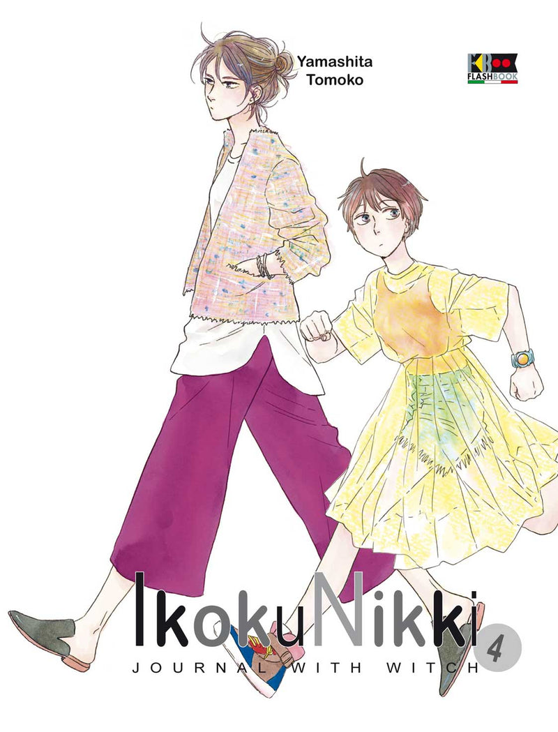 IKOKU NIKKI JOURNAL WITH WITCH 4