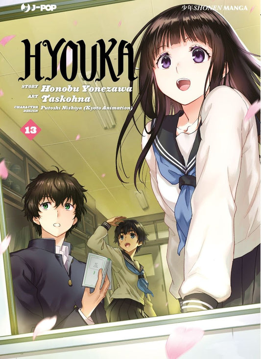 HYOUKA 13 13