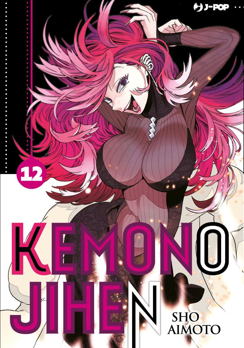 Kemono Jihen 12