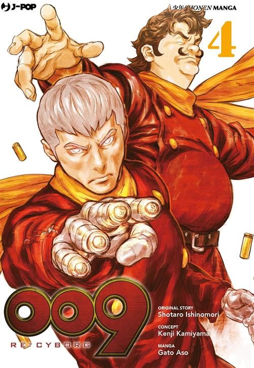 009 RE CYBORG 4                                                                                      4, JPOP, nuvolosofumetti,
