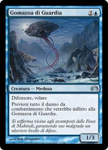 Planechase 2012