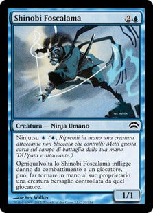Planechase 2012