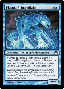 Planechase 2012