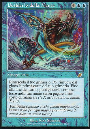 Desiderio della Mente  FLAGELLO 41