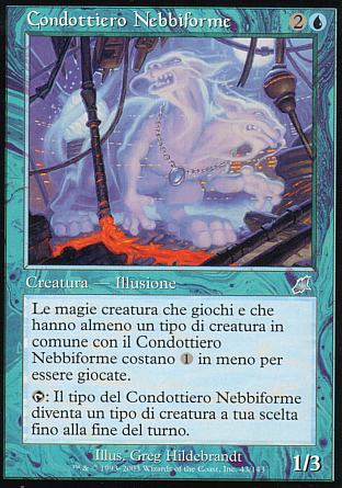 Condottiero Nebbiforme foil  FLAGELLO 144