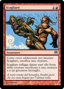 Planechase 2012