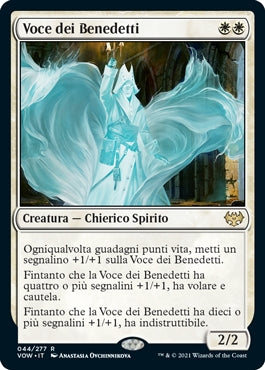 Innistrad Promessa Cremisi