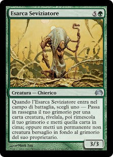 Planechase 2012