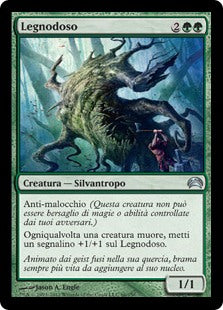 Planechase 2012