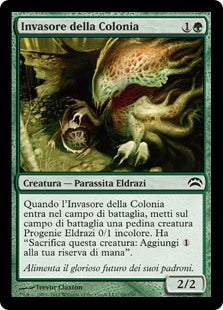 Planechase 2012