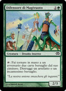 Planechase 2012