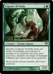 Planechase 2012