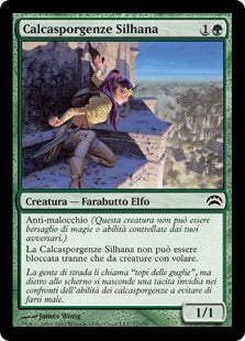 Planechase 2012