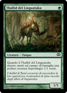 Planechase 2012