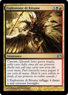 Planechase 2012