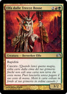 Planechase 2012